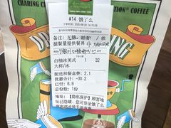 -查令84号咖啡馆(金大地1912东西街店)