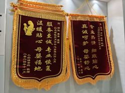 -安悦贝月子中心