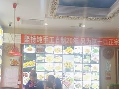 -诺敏塔拉奶茶-布里亚特包子-手把肉(锦都会店)