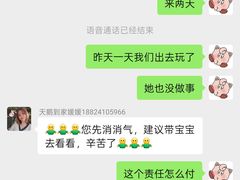 -天鹅到家·保姆月嫂育儿嫂(天河店)