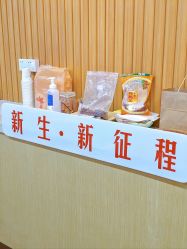 -英泽产后护理中心(南海总店)