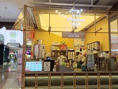 -迷客夏Milksha(无锡苏宁店)