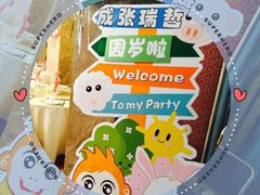 -隆聚时令海鲜(一舟店)