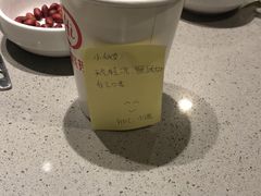 -海底捞火锅(天一广场亚细亚店)