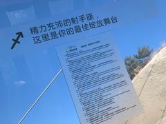 -翠云山银河滑雪场