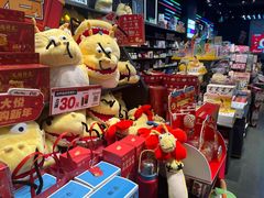 -酷乐潮玩(城西银泰城店)