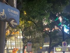 -义乌之心城市生活广场