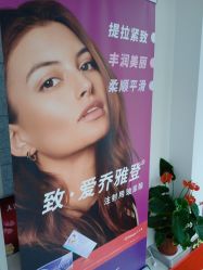 -天津健丽·去眼袋医疗美容机构