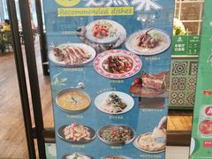 菜单-塔哈尔·新疆盛宴(城西银泰店)