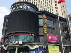 -复旦软件园