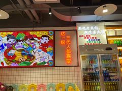 -蛙一刀·麻椒鱼火锅(金仙桥店)