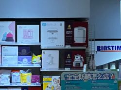 -贝贝熊(武汉武胜路凯德店)