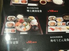 -琴寿司居酒屋(中山广场店)