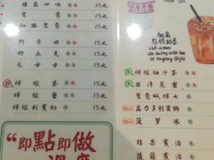 菜单-孖记茶档·热腾茶餐(乐峰店)