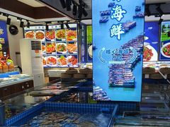 -渔港甄宴·海鲜·地标烟台菜(金沙滩店)