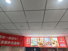 -李先生牛肉面大王(北京平谷步行街店)