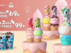 -DQ·蛋糕·冰淇淋(龙湖狮山天街店)