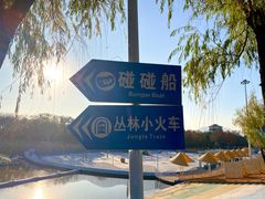 -青龙湖公园