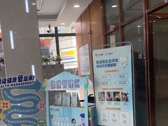 -美年大健康·体检中心(江岸分院)