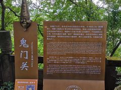 -丰都鬼城名山景区