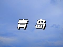 -八大峡公园