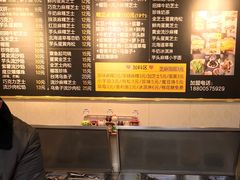 -台湾味正点车轮饼可丽饼(南禅寺店)