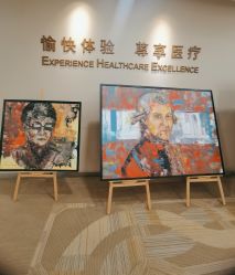 点击看大图 -北京明德医院