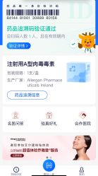 -洁铭新加坡医美