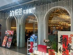 -万达广场(沈阳铁西店)