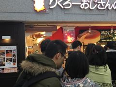 -瑞可爷爷的店(难波本店)
