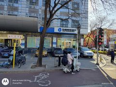 -中国建设银行(北京中关村分行)