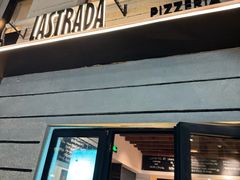 -La Strada(安福路店)