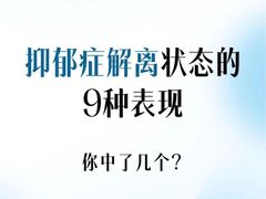 -上海嘉宁·心理咨询中心