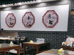 -秦君宝手擀菠菜面(金花路店)