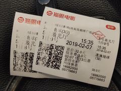 -时代华纳国际影城(鹏晖广场店)