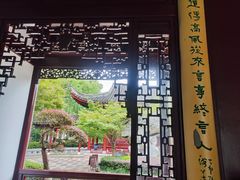 -檀园