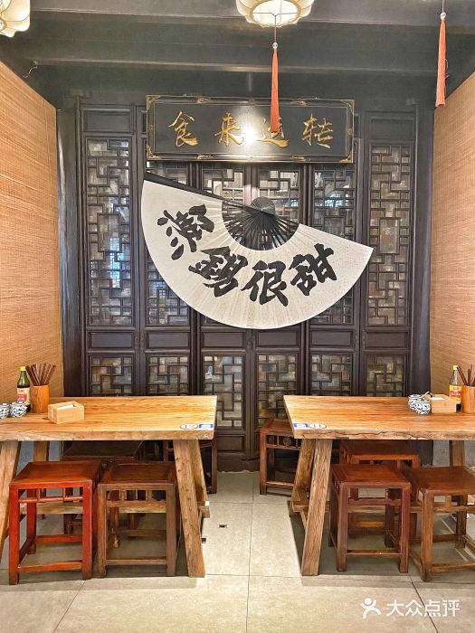 贡梅老面馆·蟹粉面·无锡特色小吃(南长街主推店)图片