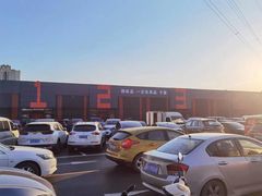 -三旗百汇商品城