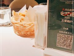 -BetterThai 泰加(苏州中心店)