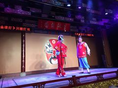 -盖碗儿梨园·变脸吐火·川剧(天府广场店)