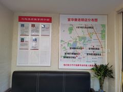 -宜华康盲人按摩(马连洼旗舰店)