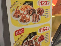 -周黑鸭(天河机场店)