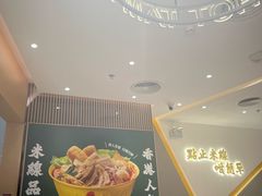 -谭仔米线(壹方城店)