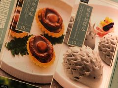 -岭南真味·匠心粤菜(K11店)