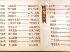 -国际饭店·帆声西饼屋(黄河路店)