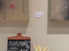 -拉萨瑞吉酒店-秀餐厅