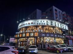 -乔家满族八大碗(流水沟店)