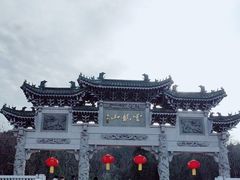 -云龙山