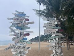 -玫瑰海岸文化旅游度假区