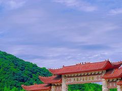 -香炉山国家森林公园